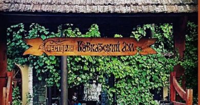 Ресторан Кавказский аул Сочи