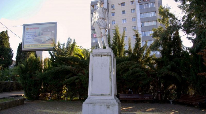 Памятник Горькому Сочи