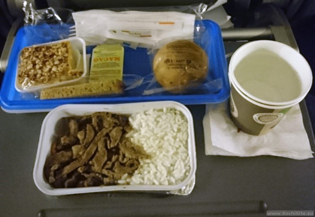 "Россия" - питание на рейсе от 3 часов